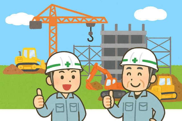 建設業を営む人たち