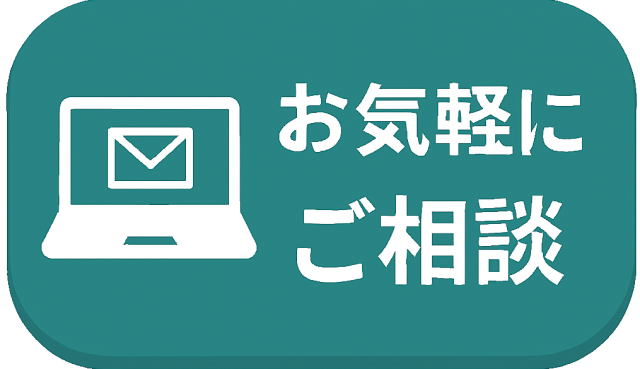 建設業許可、農地に関する手続のご相談は神山和幸行政書士事務所へ